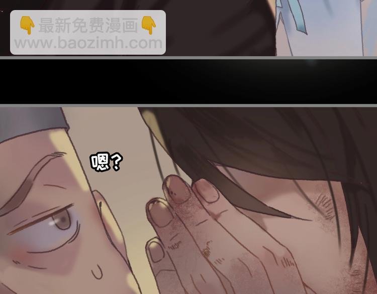 第4话 不上来一起睡吗？