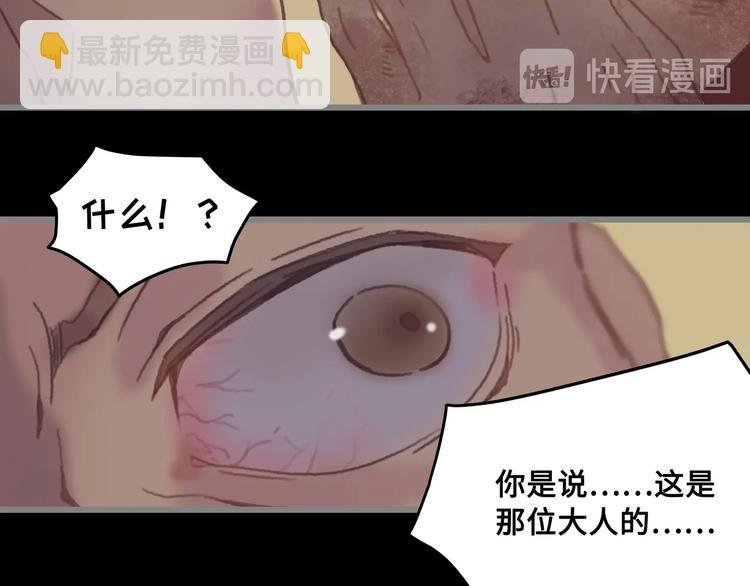 第4话 不上来一起睡吗？