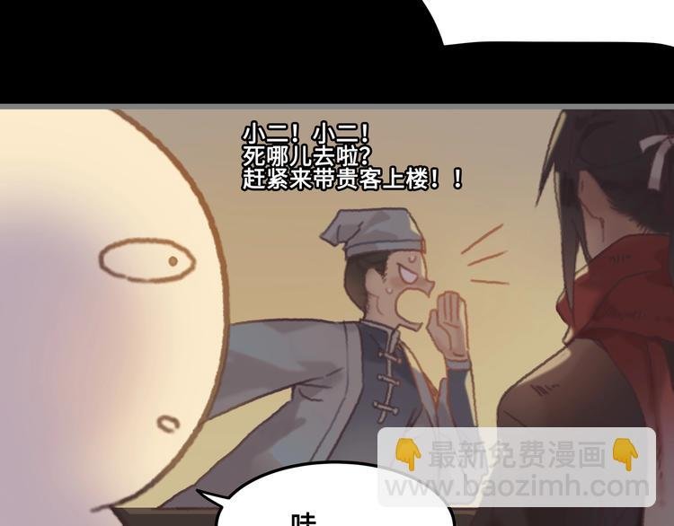 第4话 不上来一起睡吗？