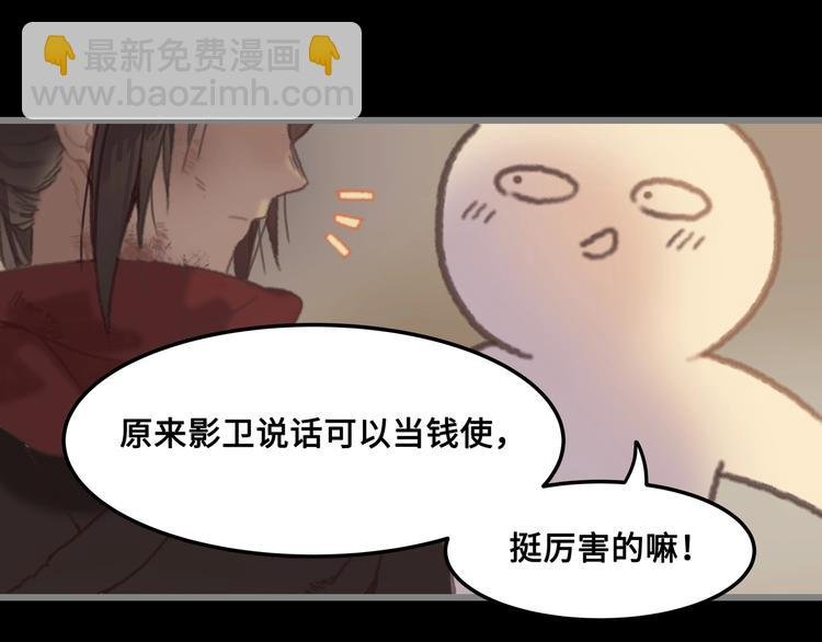 第4话 不上来一起睡吗？
