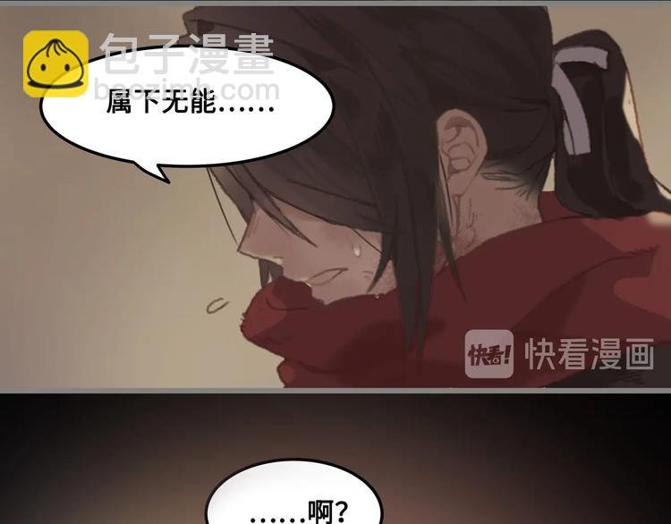第4话 不上来一起睡吗？