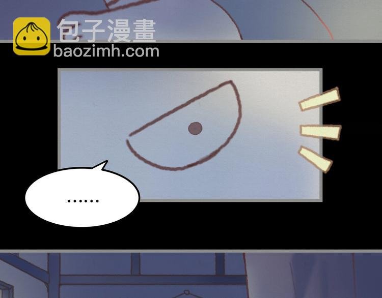 第4话 不上来一起睡吗？