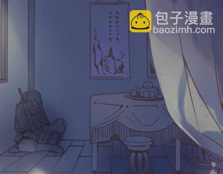 第4话 不上来一起睡吗？