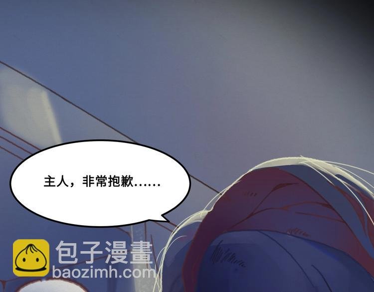 第4话 不上来一起睡吗？