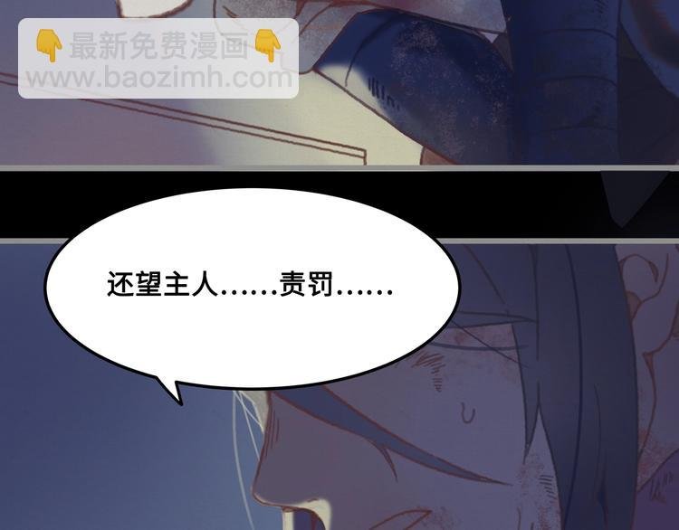 第4话 不上来一起睡吗？