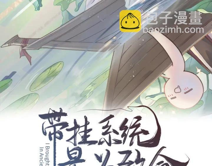 49话 你别伤害他