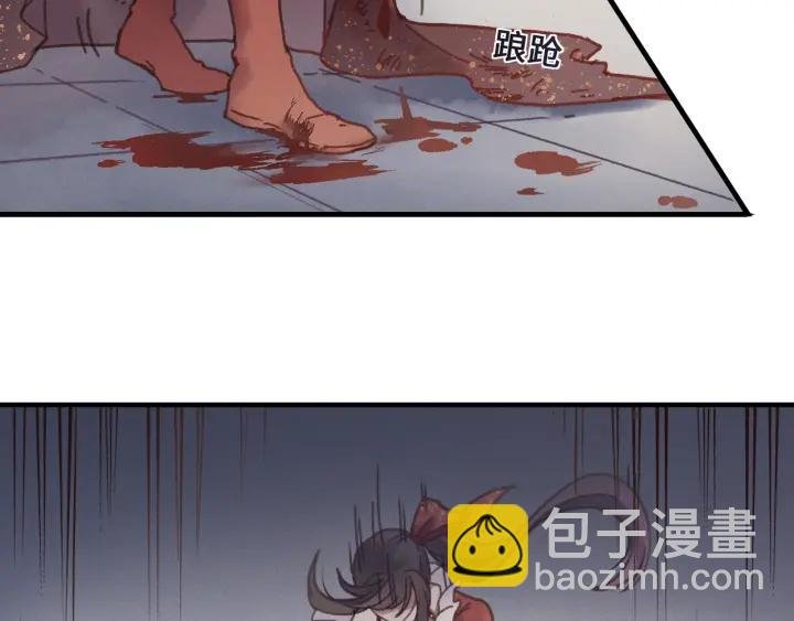 49话 你别伤害他
