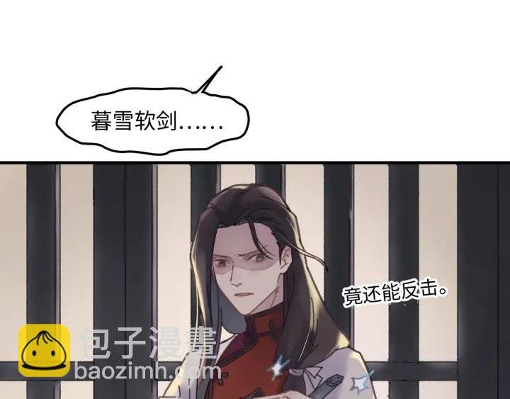 49话 你别伤害他