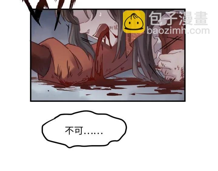 49话 你别伤害他