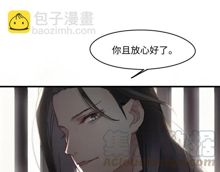 49话 你别伤害他