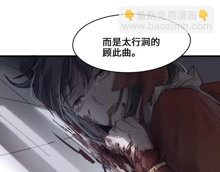 49话 你别伤害他