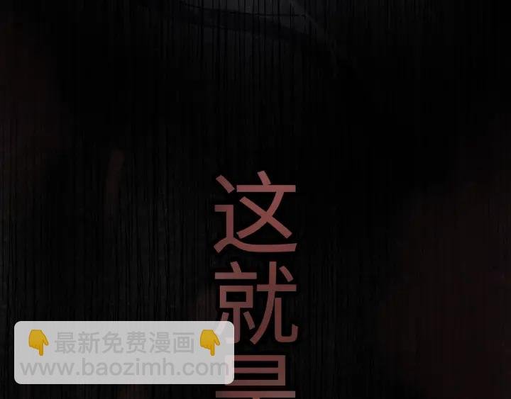 49话 你别伤害他