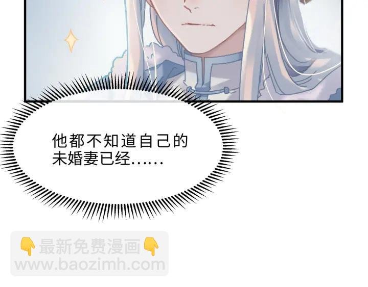 49话 你别伤害他