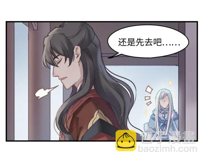 49话 你别伤害他