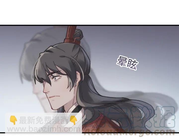 49话 你别伤害他