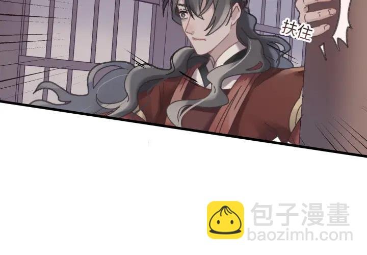 49话 你别伤害他