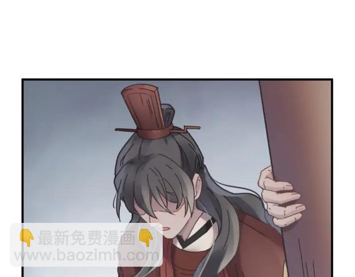 49话 你别伤害他