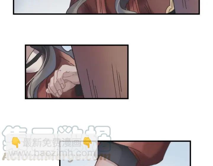 49话 你别伤害他