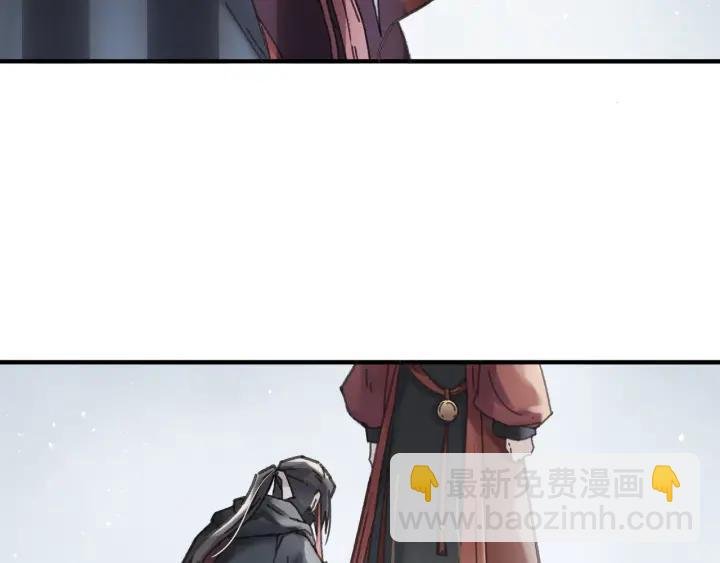 50话 属下的命是主人的