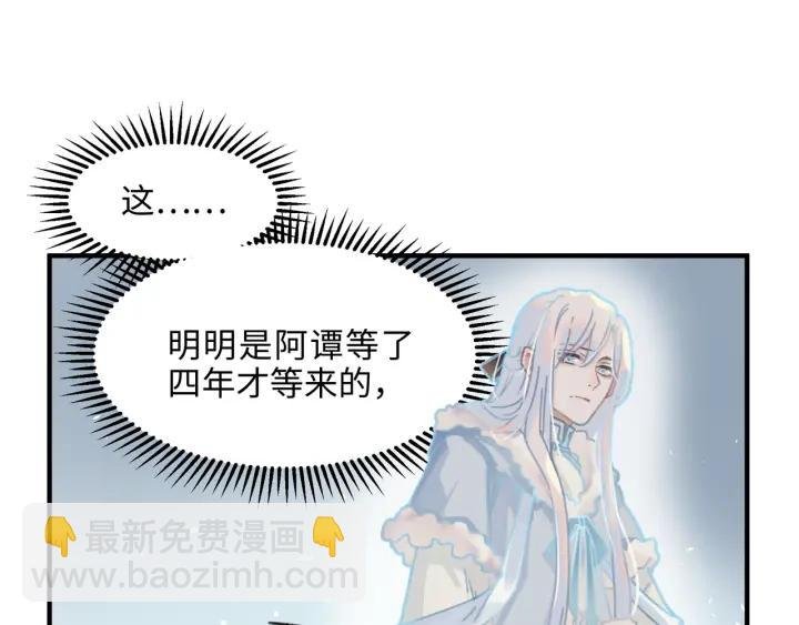 50话 属下的命是主人的