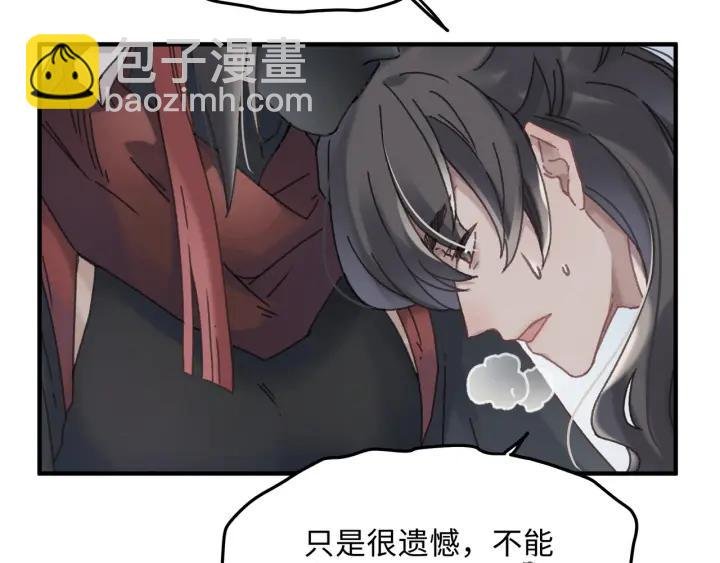 50话 属下的命是主人的