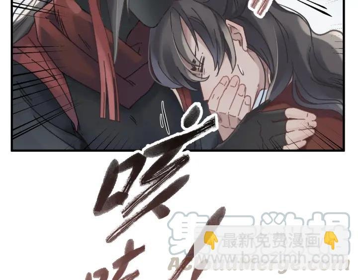 50话 属下的命是主人的