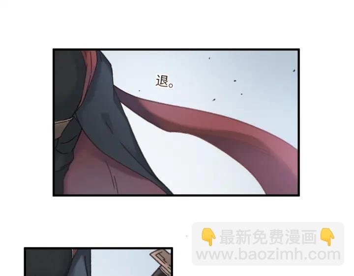 50话 属下的命是主人的