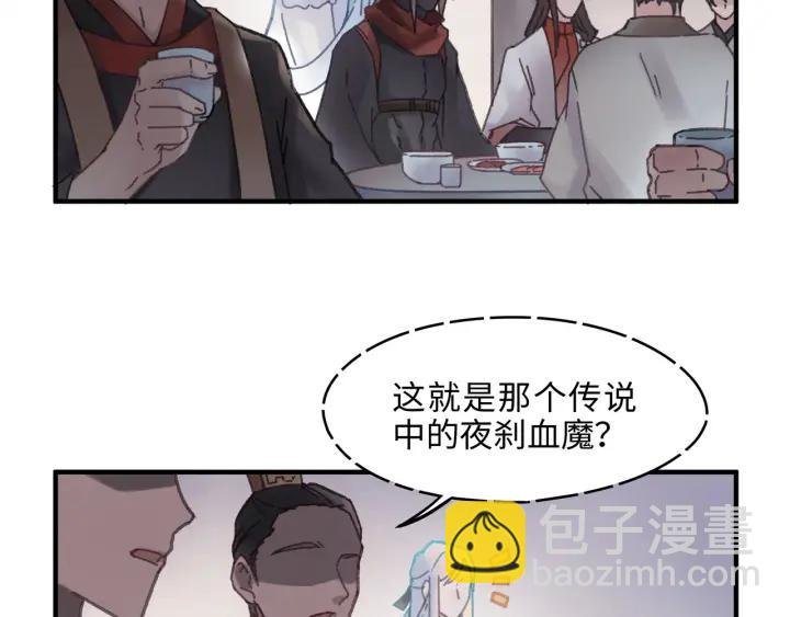 50话 属下的命是主人的