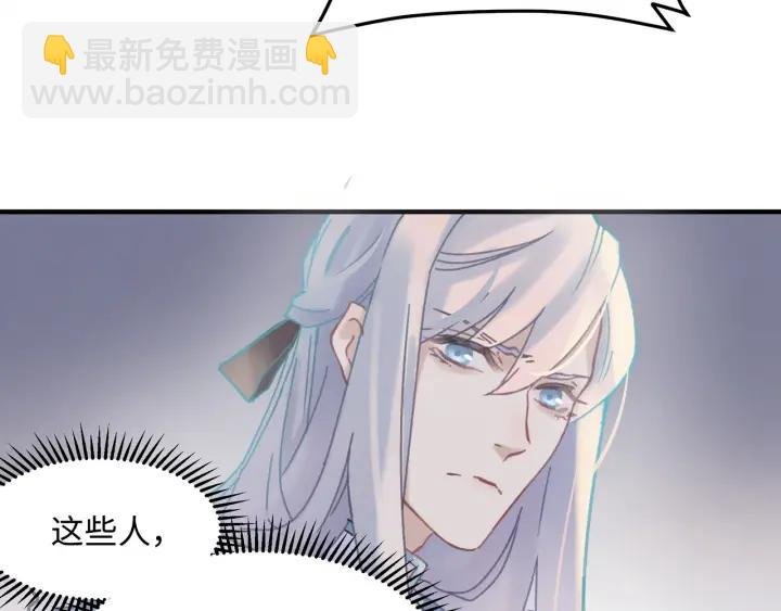 50话 属下的命是主人的