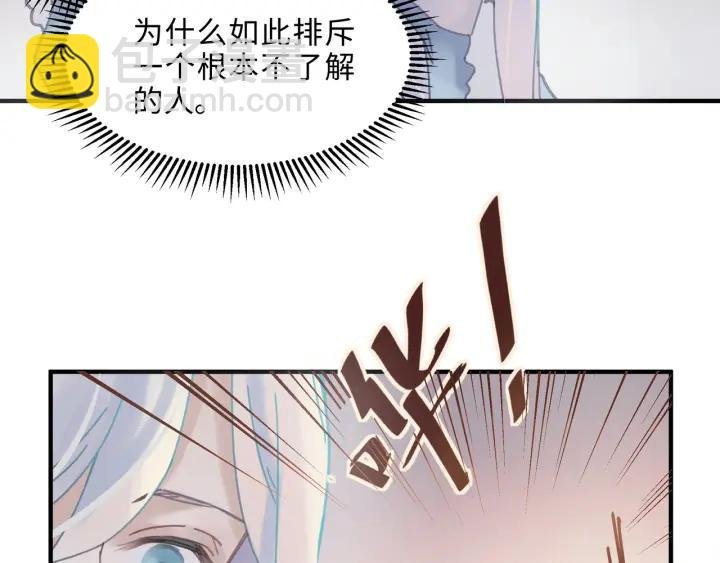 50话 属下的命是主人的