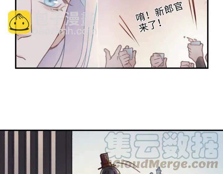 50话 属下的命是主人的