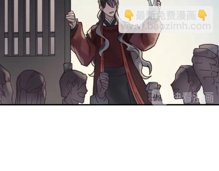 50话 属下的命是主人的