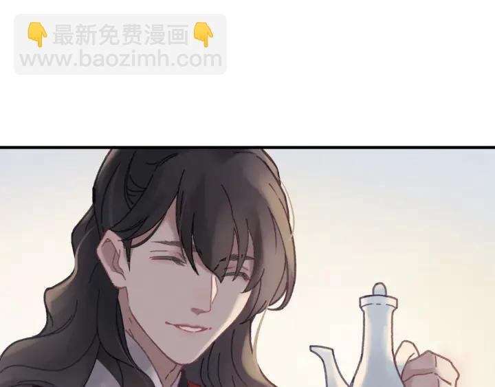 50话 属下的命是主人的