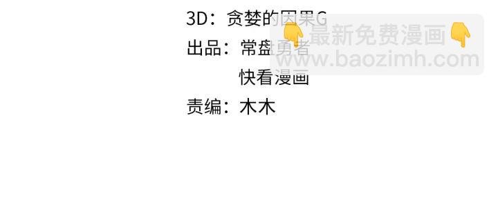 51话 秋后斩立决