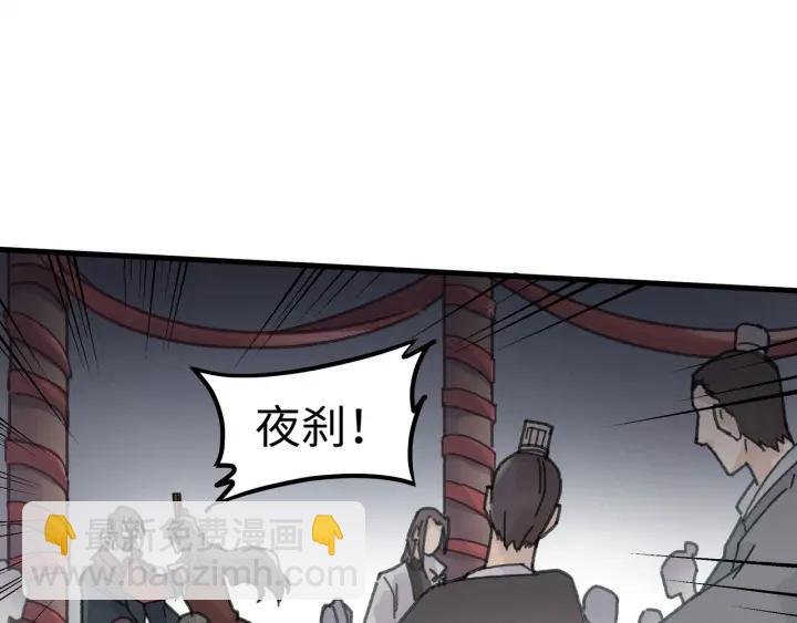 51话 秋后斩立决