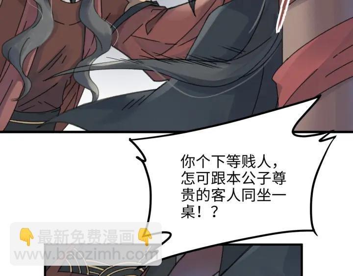 51话 秋后斩立决