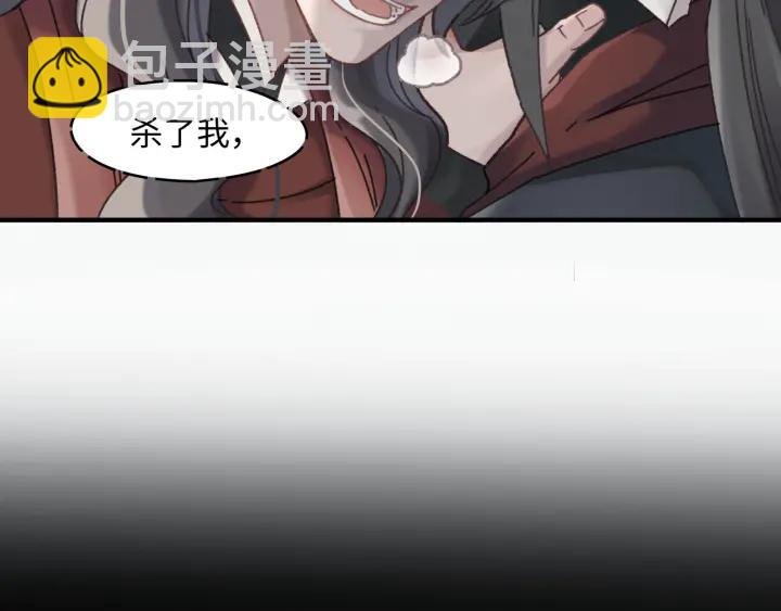 51话 秋后斩立决