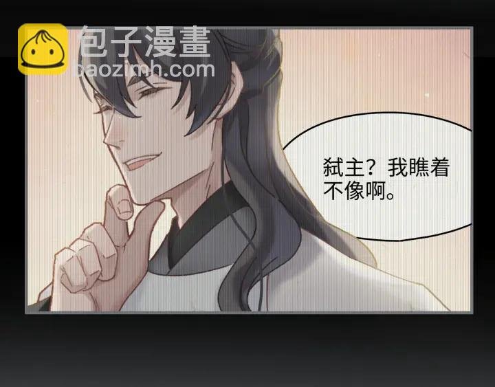 51话 秋后斩立决