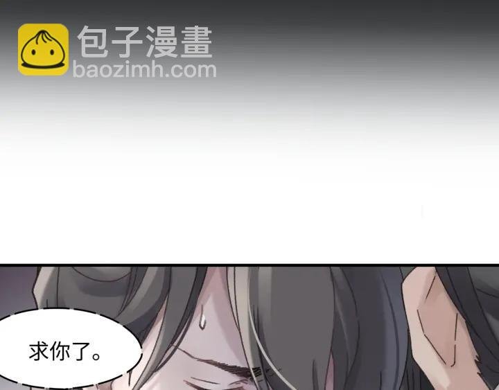 51话 秋后斩立决