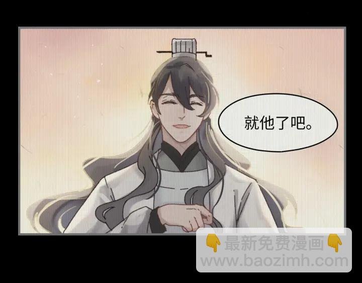 51话 秋后斩立决
