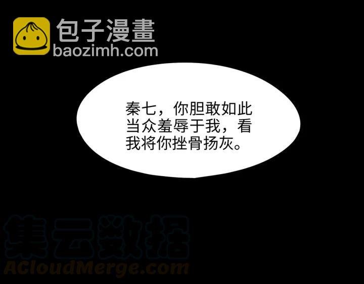 51话 秋后斩立决
