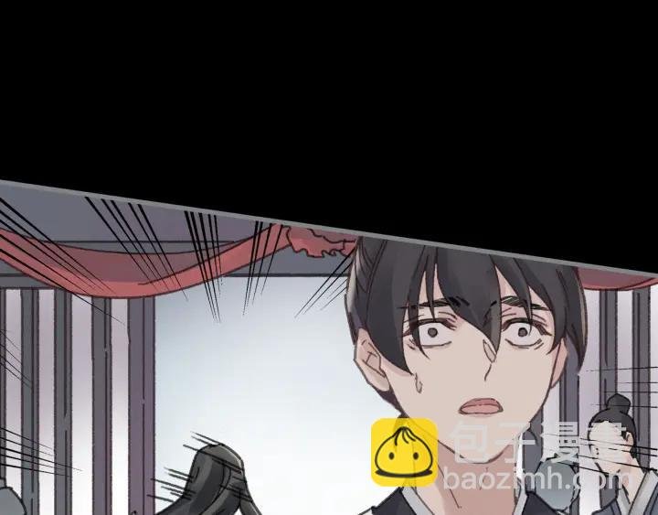 51话 秋后斩立决