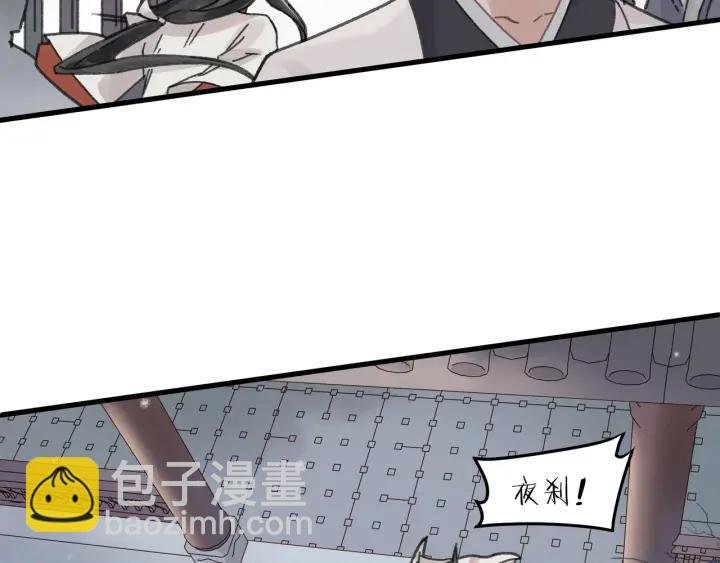 51话 秋后斩立决