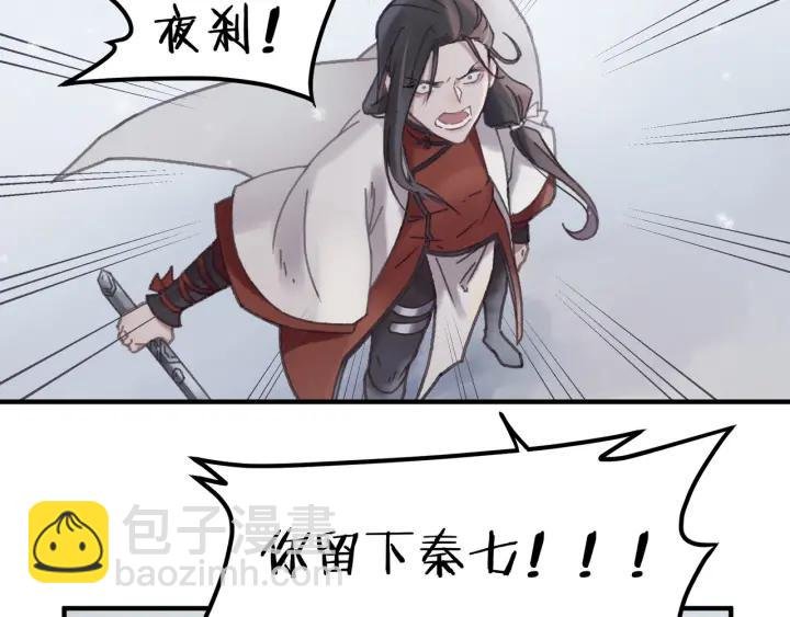 51话 秋后斩立决