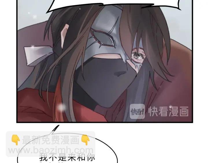 51话 秋后斩立决