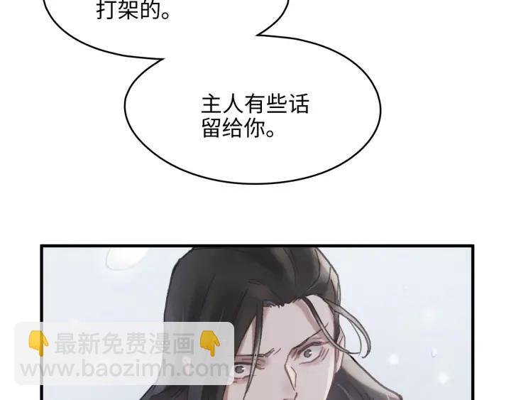 51话 秋后斩立决