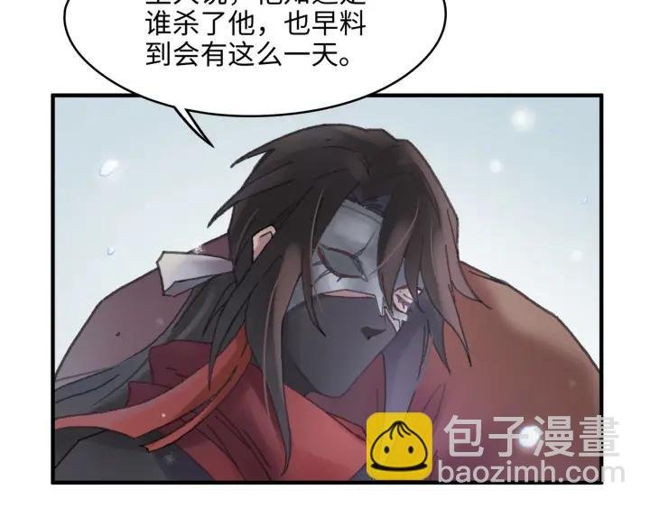 51话 秋后斩立决