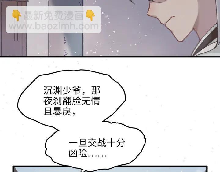 52话 独自血战