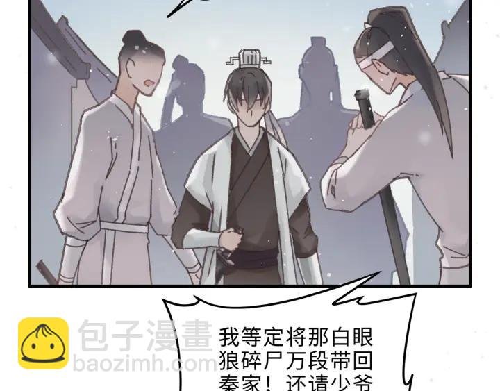 52话 独自血战
