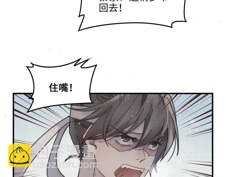 52话 独自血战